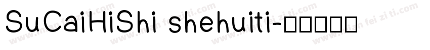 SuCaiHiShi shehuiti字体转换